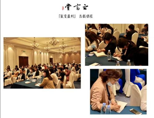 昆山酒水營銷達人陸淑娟圓滿結束之言堂商學院三天課程，深化文化藝術交流策劃服務