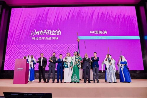 花兒與少年帶火沙特，廣東中旅推出深度游學產(chǎn)品引領文化交流新浪潮